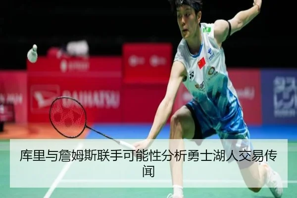 ku-li-yu-zhan-mu-si-lian-shou-ke-neng-xing-fen-xi-yong-shi-hu-ren-jiao-yi-chuan-wen-2-655.jpg